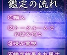 彼の本音と二人の未来｜進むべきか霊視します 復縁・片思い・複雑恋愛｜彼の本音と未来の流れを視ます イメージ3