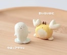 あなたの子立体にします うちのこねんど3cm程の小さな陶芸。いっしょにおでかけも◎ イメージ6