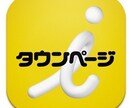 1円／件～！テレアポ＆メール営業リストを作成します 自社データベース600万件＋各種ポータルサイトからデータ抽出 イメージ6