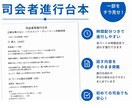 介護ハラスメント研修を実施までサポートします 資料で終わらせない、現場で回る研修へ イメージ5