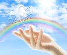 あなたの存在を1000％全肯定♡愛で受け止めます どんな気持ちを感じてもOK！モヤモヤする気持ちをお聞きします イメージ3