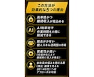 会社員がアフィリエイトで稼いだ全プロセス教えます アフィリエイトを始めて、お金の不安が大きく減りました イメージ4