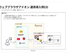 システム開発・相談｜AI導入・効率化　導入します 要件整理から試作品完成まで『無料』で！まずはご相談ください。 イメージ5