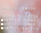 本気の方限定！あなたの透視能力が開花します 自分自身やあなたの大切な人を癒し、豊かさを届ける事が出来ます イメージ5