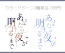 商用利用可！タイトルロゴを作成いたします 視認性・可読性が高く手の届きやすい値段のロゴをお求めの方向け イメージ2