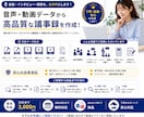 録音データから見やすい議事録を作成します 音声を送るだけ。要点・決定事項・ToDoまで整理 イメージ10