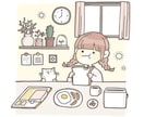 とっておきの絵柄でとっておきの1枚を贈ります ゆるかわレトロPOPに描く最高の1枚をお描きします イメージ7