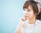誰かに聞いて欲しい！中学受験のこと話相手になります 中学受験ママが、共感しながら全力であなたに寄り添います♡ イメージ3