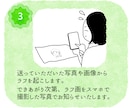 あなたのためのSNS用似顔絵描きます なんとなく似ている似顔絵で自己表現を楽にしませんか？ イメージ5