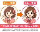 画像生成AIをイラレでトレースします AIイラストをきれいなベクターデータに変換！ イメージ4