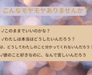 相性占い×コーチング｜タロットで心の声を聴きます 離れたくない本音に寄り添い、２人がもう一度分かり合える道へ イメージ2