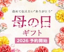 SNS・WEB広告用バナーを丁寧に制作します 修正2回まで無料！お気軽にご相談ください イメージ3