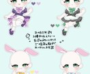 うさぎみみ量産イラスト描きます お洋服のカラーも選べるうさぎみみのイラストをお描きします！ イメージ2