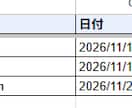 ぐちゃCSVを一瞬で整理・変換しますます 貼るだけで、ぐちゃぐちゃなCSVが一瞬で使える形になります。 イメージ3