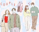 おしゃれなカップルイラストお描きします ふんわり水彩、トレンドファッションのキュートな2人を イメージ1