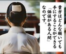 あなたの願いが叶わない本当の理由を私は知っています 「新しい自分」へと生まれ変わるための強力な潜在意識の書き換え イメージ10