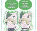 商用利用可かわいいミニキャラのイラストを制作します アイコンや動画内やグッズにも使える可愛い子達をお描きします！ イメージ2