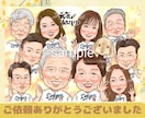 長寿·記念お祝いに似顔絵を♪大人数もお描きします 還暦·古希·喜寿·米寿·長寿のお祝いに♪ イメージ5