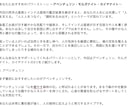 あなたの才能・運勢を徹底鑑定します あなたの本質を読み解き、最適なパワーストーンもご提案します イメージ4