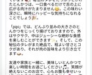 1カ月Instagramの投稿文を代行します 集客につながる投稿最大月60件、#は1投稿最大30まで イメージ4