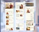 WordPressで！おしゃれなHP制作します 完全オリジナルデザインで管理しやすいHPを制作します イメージ2