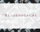 ジャッジしない約束。　そのままのあなたを受入れます あなたのお話しをすべて「自分ごと」として聴きます！ イメージ8