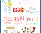 同人誌、企画、ゲームのタイトルロゴ作ります オリジナルのロゴが欲しい方に！ イメージ7
