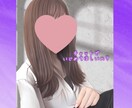 叱られたい男性♡30分、チャットで罵倒してあげます M男君…絵梨様にどんな風に叱られたいか、ちゃんと言うんだよ？ イメージ1