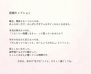 インスタ投稿代行｜やさしい言葉をお届けします やさしさと共感が届くInstagram投稿を イメージ3