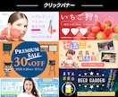 現役マーケターが“売れるバナー”作ります 【分析・改善まで対応】バナーひとつで集客しませんか？ イメージ4
