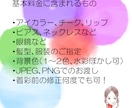 女性向け水彩風のイラストお手頃価格で描きます ファッション誌の挿し絵のようなイラストを格安でアイコンに！ イメージ2