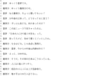 YouTube等の動画台本を作成します ゆっくり解説・2chなど対応｜最短翌日・修正無制限 イメージ2