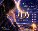彼の本音をタロットで読み解きます 彼の本音と二人の未来をカードで丁寧に鑑定します イメージ1