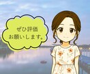 元金融窓口☆止まらない愚痴・ストレス全部聞きます 愚痴・怒り・イライラ・ストレス・モヤモヤ、丸ごと聞きます☕ イメージ10