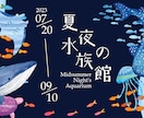 目を引くバナー/ヘッダーを丁寧におつくりします お一人お一人に合わせて丁寧迅速におつくり致します。 イメージ3