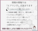 わがまま大歓迎！ご要望に合った間取りを提案します 子育て目線のヒアリング＆アドバイスで『日常を　極上に』 イメージ4