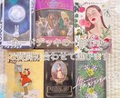 あの人の気持ち♡深掘り鑑定いたします ご質問いただいた内容をカードリーディングで深掘りします イメージ5