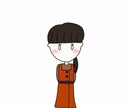 人間関係のお悩み相談に乗ります チャットで友だちみたいになんでも聞きます！ イメージ1