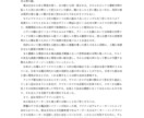 SEO対策にも対応。神話・伝承の記事を書きます 書籍から調べて記事を制作いたします。 イメージ1