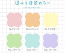 おしゃれ×ゆるいタッチのアイコン作成します SNSアイコン、プレゼントにかわいいイラストはいかがですか？ イメージ2