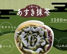 可愛いポップデザイン作ります 商品の魅力を最大限引き出します！ イメージ2