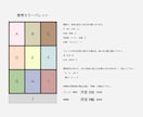 寸法無しでOK!手書きや写真から間取図を作成します 手書きの実測図や現場写真等から広告用の間取図を作成します。 イメージ3