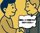 1か月分の労力を濃縮して資産化ブログをお届けします ブログ構築に悩む日々…、今日で終わりにしませんか？！ イメージ4