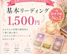 子育て・不登校の悩みに穏やかな気づきをお届けします あなたの心に届く、ひつじのおてがみタロット占い。 イメージ1
