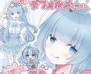 ミニキャラアイコン描きます ぷにっとかわいいデフォルメイラスト！ イメージ8