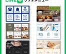 結果がすぐ出る！？LINE構築とLPを制作します 【最強！】集客のプロが公式それぞれのの強みを活かします！ イメージ5
