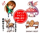 可愛いSDキャラ、ミニキャライラストを制作します ゲーム、Vtuber、アイコン、スタンプなどにも対応 イメージ1