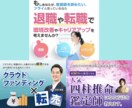 格安★WEBバナー、ココナラサービス画像制作します ★キャンペーン価格★先着10件まで低単価でバナー作成します！ イメージ2