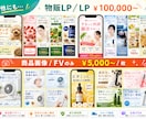 伝わる・目を惹くWEB画像をデザインします バナー・ヘッダー・SNS画像などWEB画像全般お任せください イメージ10