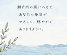 ポストに届く、季節のお手紙送ります 便箋2枚、ポストカード、小さいお手紙。心ほぐれる優しい時間 イメージ3